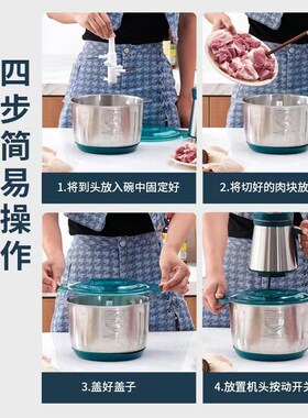 龙德利五升6档电动绞肉机 XL-068家用大容量肉馅机双速绞菜绞肉机