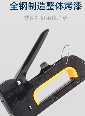 黑色烤漆码钉枪手动u型钉枪广告喷绘绷布马丁枪1008F门形钉枪