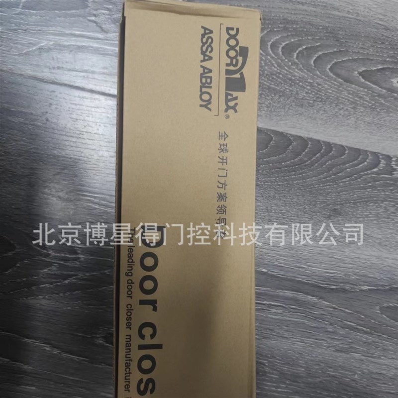 供应多麦克斯DMG2-3闭门器 DOORMAX防火闭门器 自动关门器