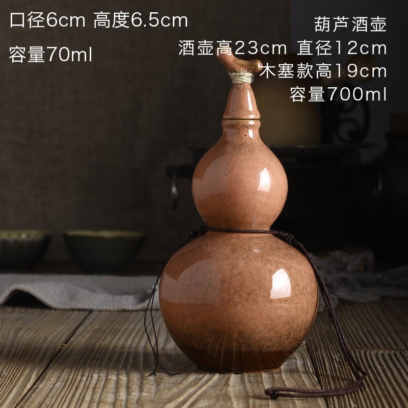 家用陶瓷空酒瓶葫芦酒壶一斤装酒壶窖藏密封装酒罐便携可定 制log