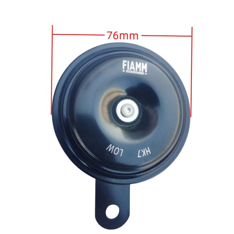 FIAMM菲亚姆汽车摩托车鸣笛喇叭车用盆型喇叭超响防水12V滴滴声音