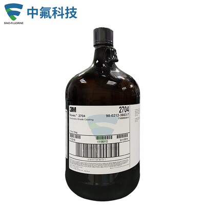 Novec 2704电子涂层剂PCB电路板防水涂层EGC液晶屏FPC板防潮剂