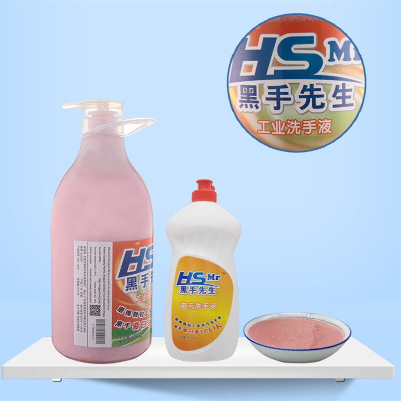 黑手先生磨砂颗粒工业油污洗手液五金模具机汽修车黑手变白手砂膏
