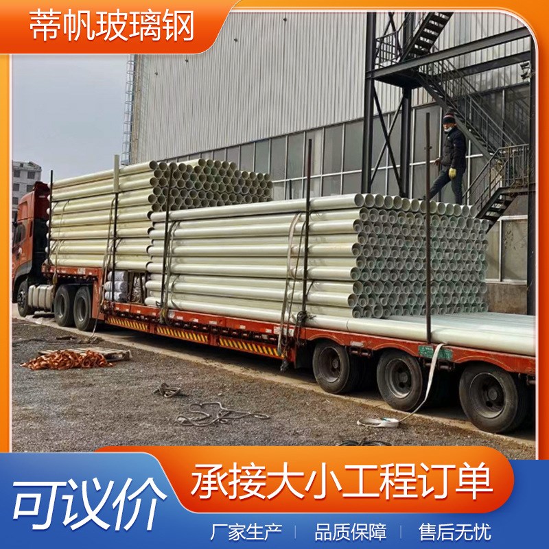 BWFRP纤维编绕拉挤管 玻璃钢工艺纤维缠绕管道 bwfrp电缆保护管