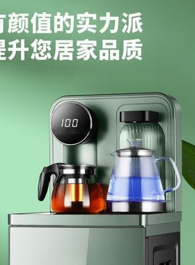 茶吧机家用可移动全自动上水高端小型智能冷热立式下置桶式饮水.