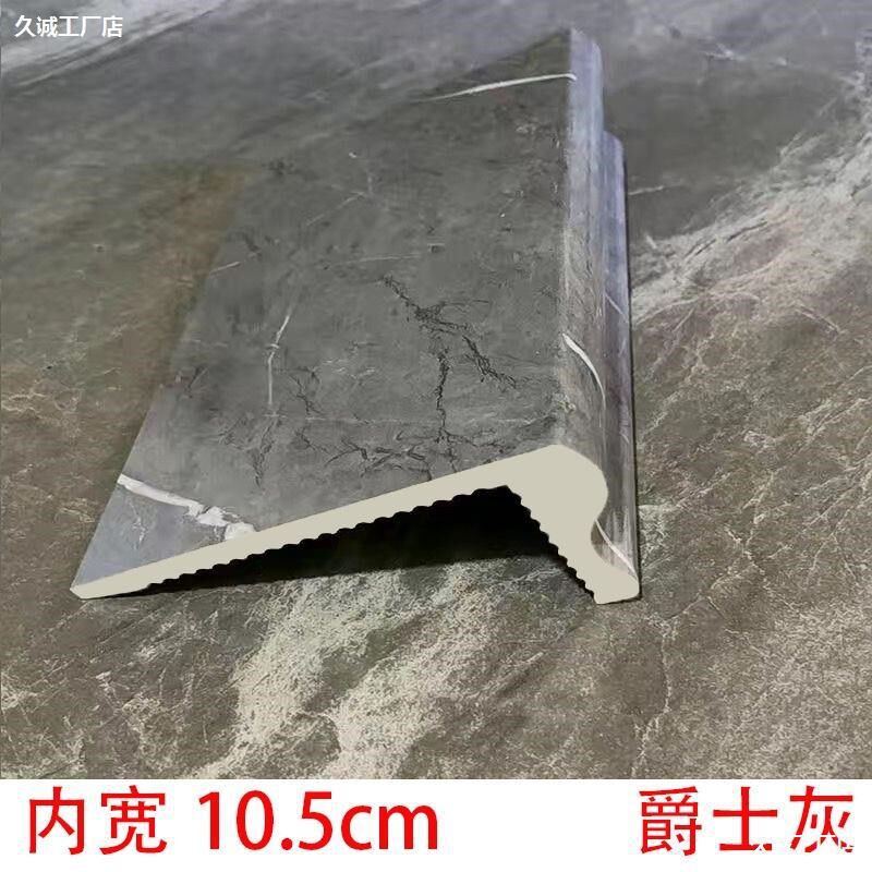 窗台板窗套门套飘窗加宽pvc自粘阳台护板包边仿大理石亚克力