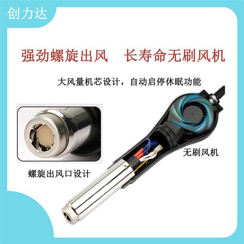 898D+焊台二合一热风枪烙铁工业级双数显经典升级款默认项混合