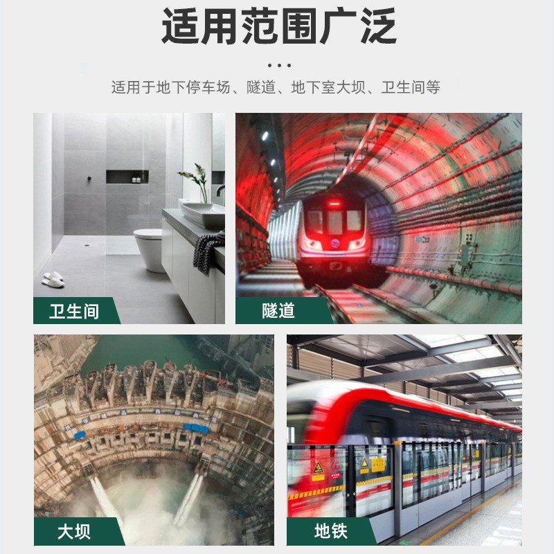 丙烯酸盐防水渗透注浆料 AB双组分灌浆料  桶装双液弹性堵漏材料