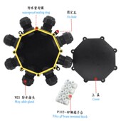 式 格林威IP68户外防水接线盒 可更改不同接头款 多通电缆盒子