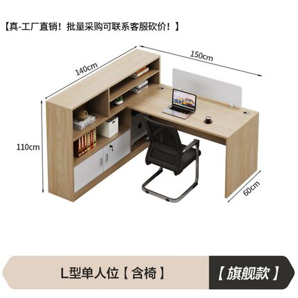 职员办公桌椅组合简约现代隔断办公室员工位卡座屏风工作位财务桌