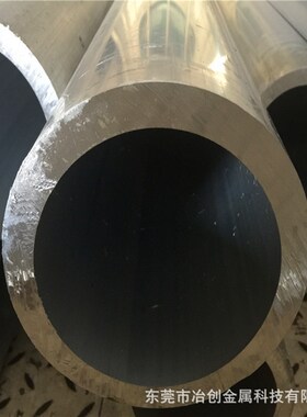 6063-T5铝合金管铝管薄壁精密无缝铝圆管3/4/5/6/8/9/10厚0.5/1/2