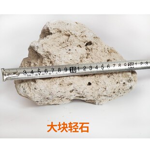 轻石颗粒多肉兰花植物颗粒土钵底石铺面垫底石大块水族造景浮石