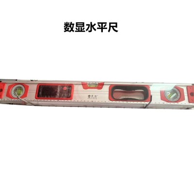 帝创铸铝水平尺高精度实心铝合金迷小型精准平水尺防摔带强磁靠尺