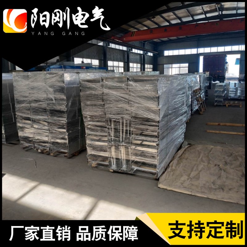 支架梯式槽式电缆直通桥架 铝合金走线槽200*100铝合金桥架