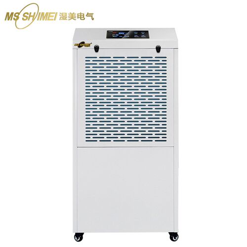 湿美工业除湿机大功率抽湿机家用地下室仓库商用吸湿器MS-9156B