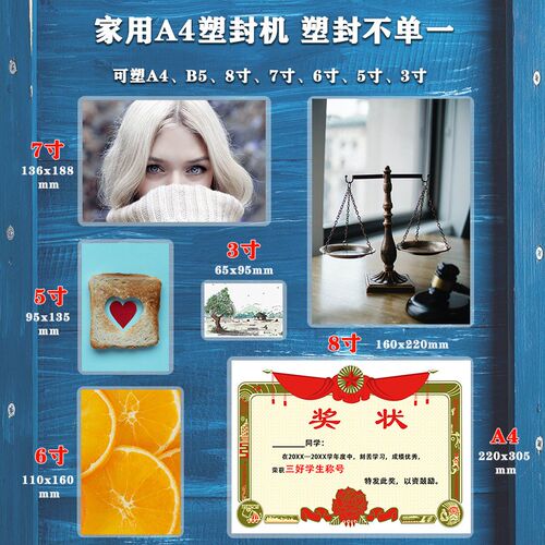 【供应】雷盛照片塑封机LM285家用a4过塑机办公文件小型过胶