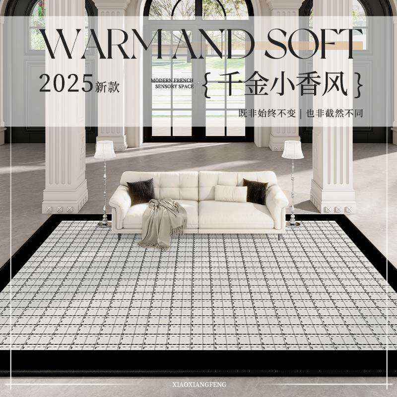 法式香风地毯客厅2025新款卧室地垫大面积全铺家用沙发免打理天津,电子元器件市场,其它元器件,淘宝优惠券,粉丝福利购,淘宝优惠卷