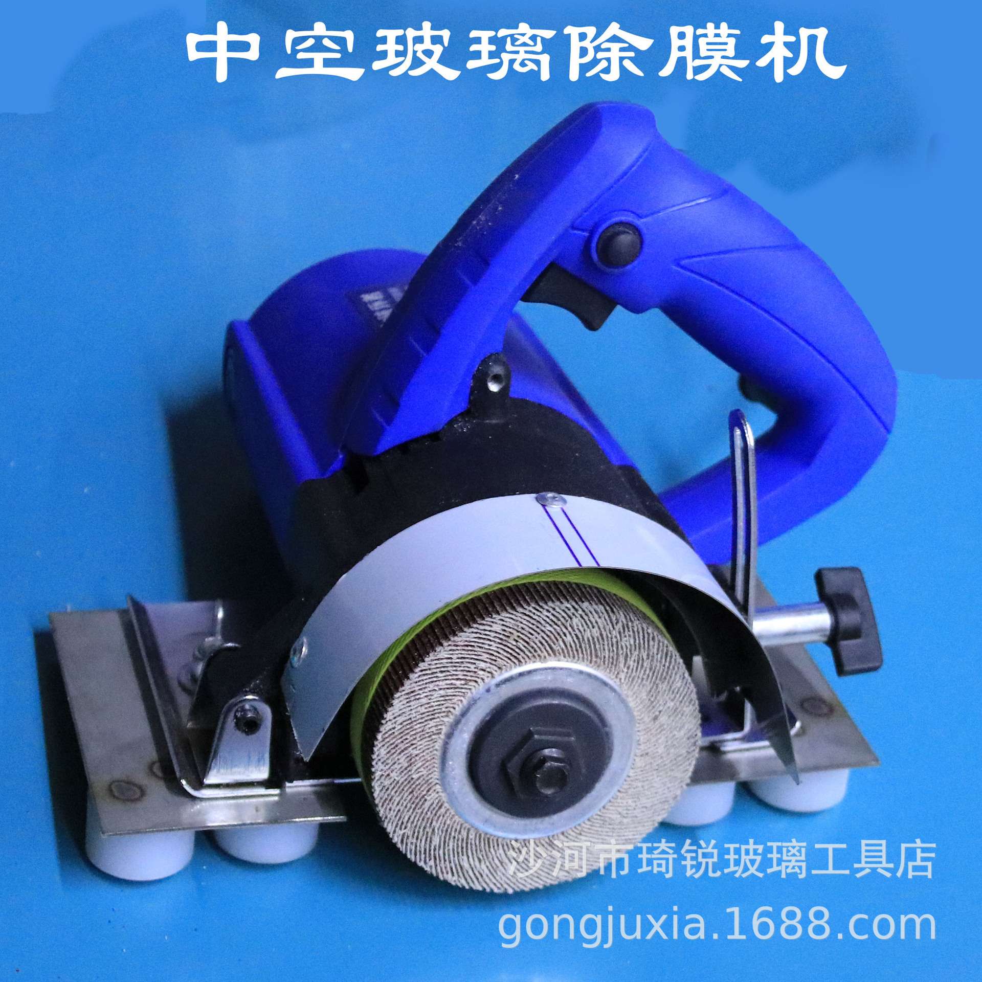 lowe玻璃除膜机中空玻璃单手手提手磨机砂轮电动可调磨边宽度玻璃