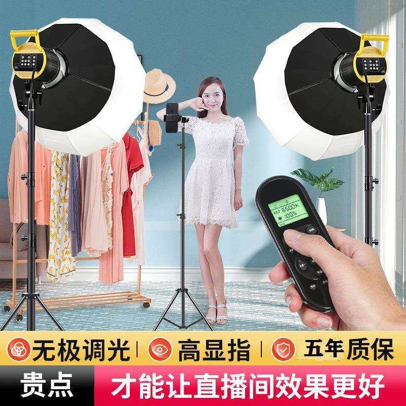 800W直播摄影补光专用灯光主播用美颜LED摄影拍照室内打光太阳灯
