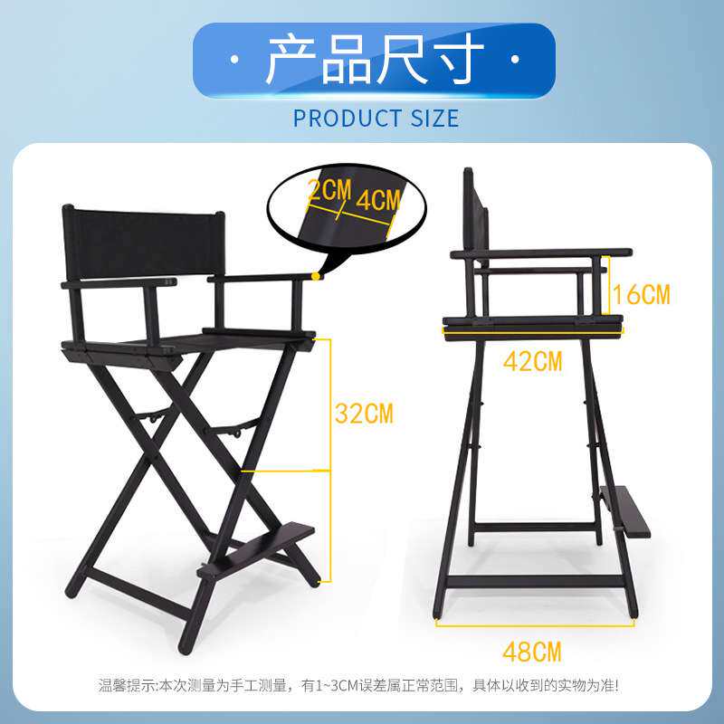 新款折叠椅家用铝合金化妆椅靠背椅简易高脚导演椅休闲便携式椅子