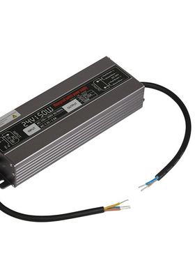 小体积150w24v防水电源24v150WLED waterproof power防水LED电源