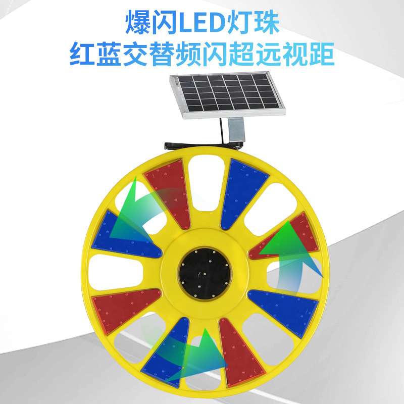 工厂现货太阳能回转灯圆形爆闪警示灯LED红蓝交通施工提示灯防水图片