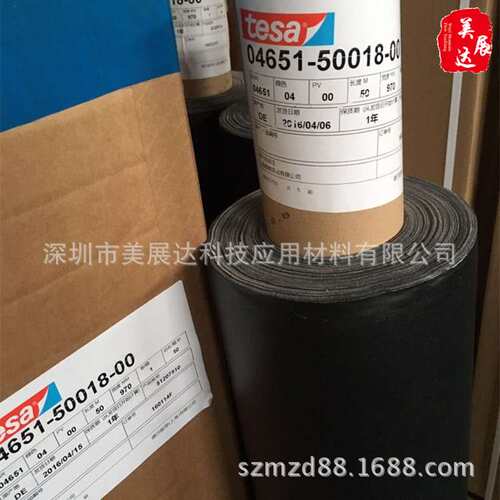 现货供应德莎TESA4651灰色黑色布基胶带捆绑防水柔韧耐磨规格分切