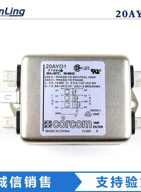 TE泰科corcom三相四线滤波器20AYO1 F7694抗干扰440V紧凑型