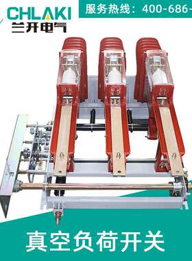 FZKN25-12RD/630 FN25-10KV户内高压负荷开关FZN25-12/125A-31.5