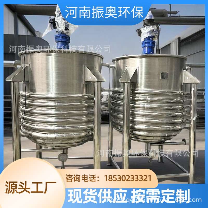 GMP标准外半管反应釜防腐型搅拌釜带人孔带视镜便于清洗化工设备