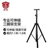 三脚架支架 落地支架警示灯三脚架金属 声光报警器支架
