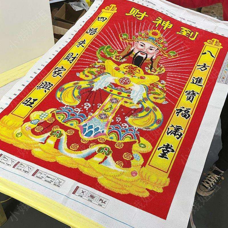 财神十字绣成品不带框纯手工出售已绣好2024新款客厅财源滚滚发财