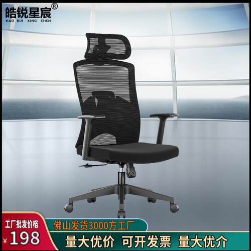 人体工学椅子护腰电脑椅家用舒适久坐电竞椅子宿舍可躺办公室座椅