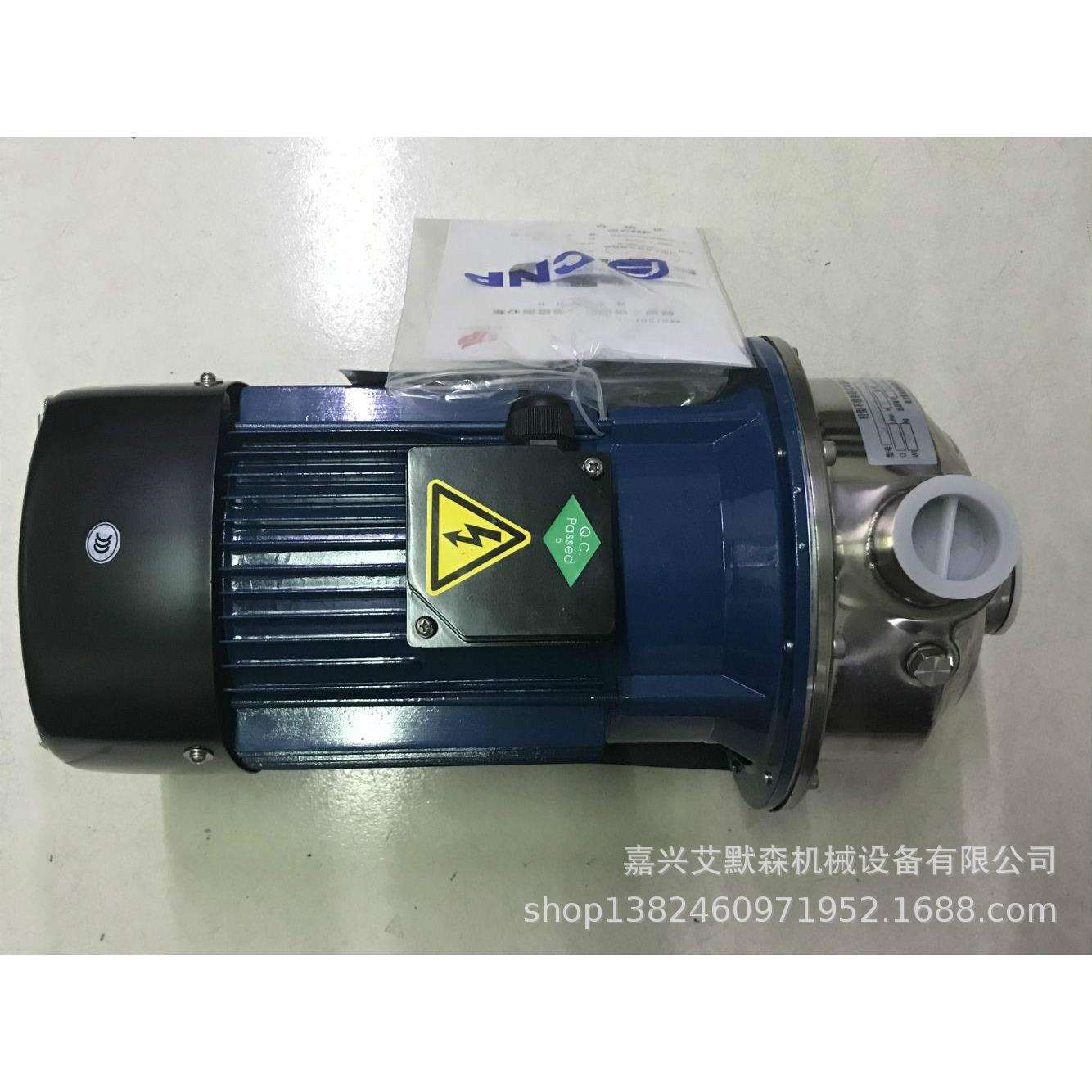南方泵轻型不锈钢卧式单级离心泵MS100/0.55/1.1材质304及316L
