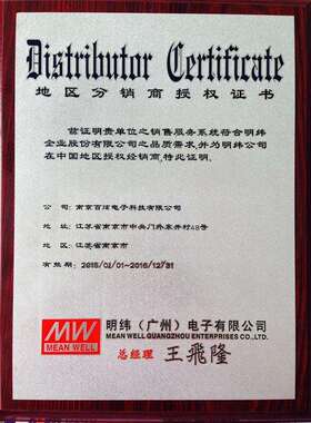 LDD-350LW 11.2W 9～36V输入,2～32V350mA输出DC-DC恒流(引线型)