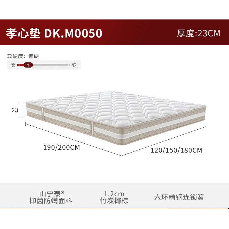 椰棕床垫硬垫棕垫加厚偏硬撑腰席梦思老人儿童床垫M0050