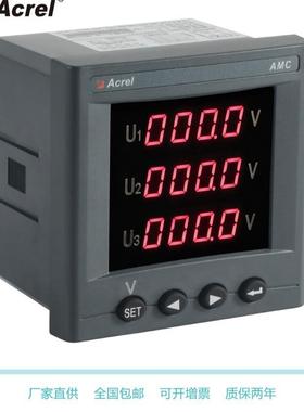 安科瑞AMC72-AI3 三相电流表 LED显示 可选配报警