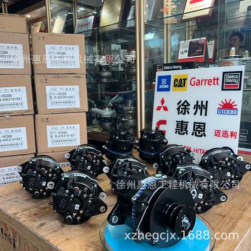 佩特来发电机 云内 HC388 AVE2101B21 AVE291B34 AVE2115D22