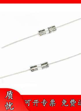 392方块保险丝 250V 0.5A 1A 2A 3.15A 4A 5A 6.3A 方形管 T慢断