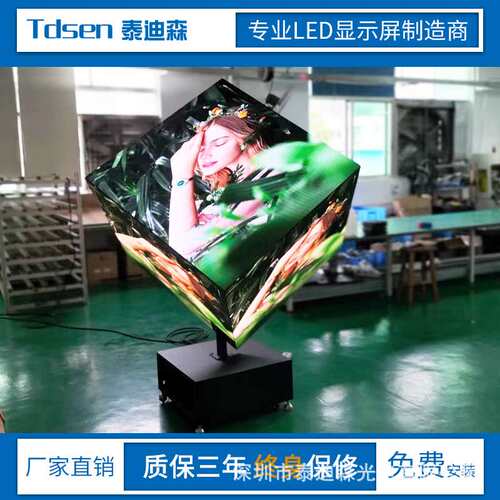 LED魔方屏p2.5LED四方屏 p3led异形屏p4 led不规则显示屏p2dj方屏