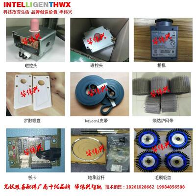 四合一转台板SCAD-451001