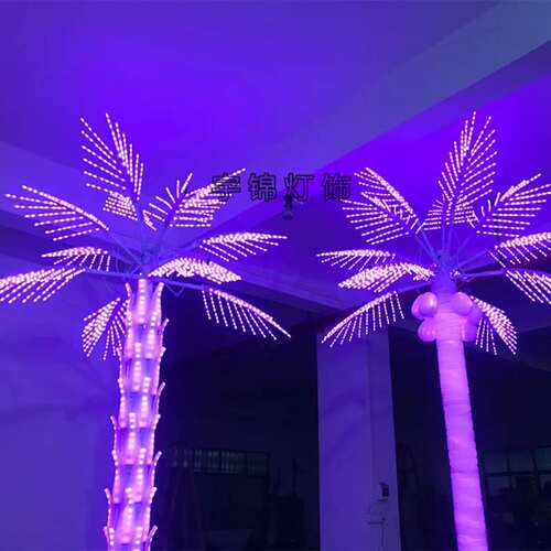 源头厂家新颖同步变色LED椰子树灯 创意景观装饰树灯多彩户外灯具