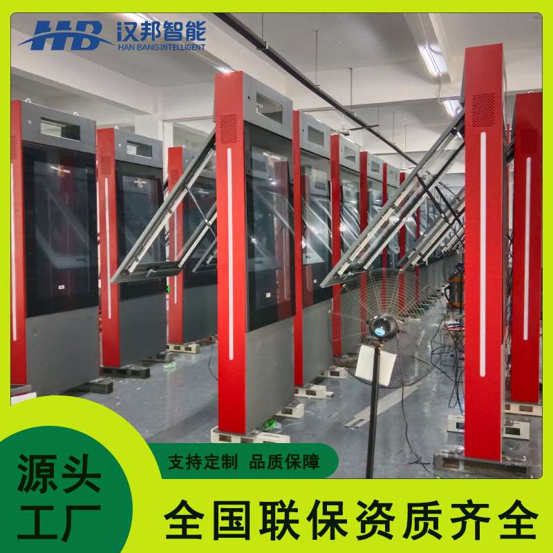 55寸公交电子站牌户外液晶广告机线路牌太阳能灯箱不锈钢智慧站牌