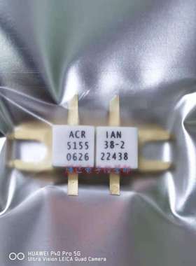 515538-2 大功率高频管 现货