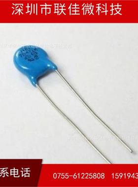 压敏电阻 07D471K 07D-471K 7D471K 压敏电阻 蓝色电阻 直插电阻