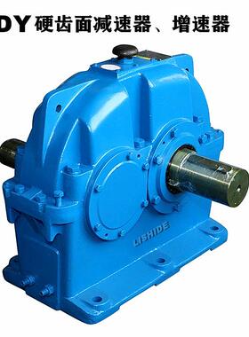 德减ZDY250硬齿面减速机增速机用于输送起重机械水利风力发电设备