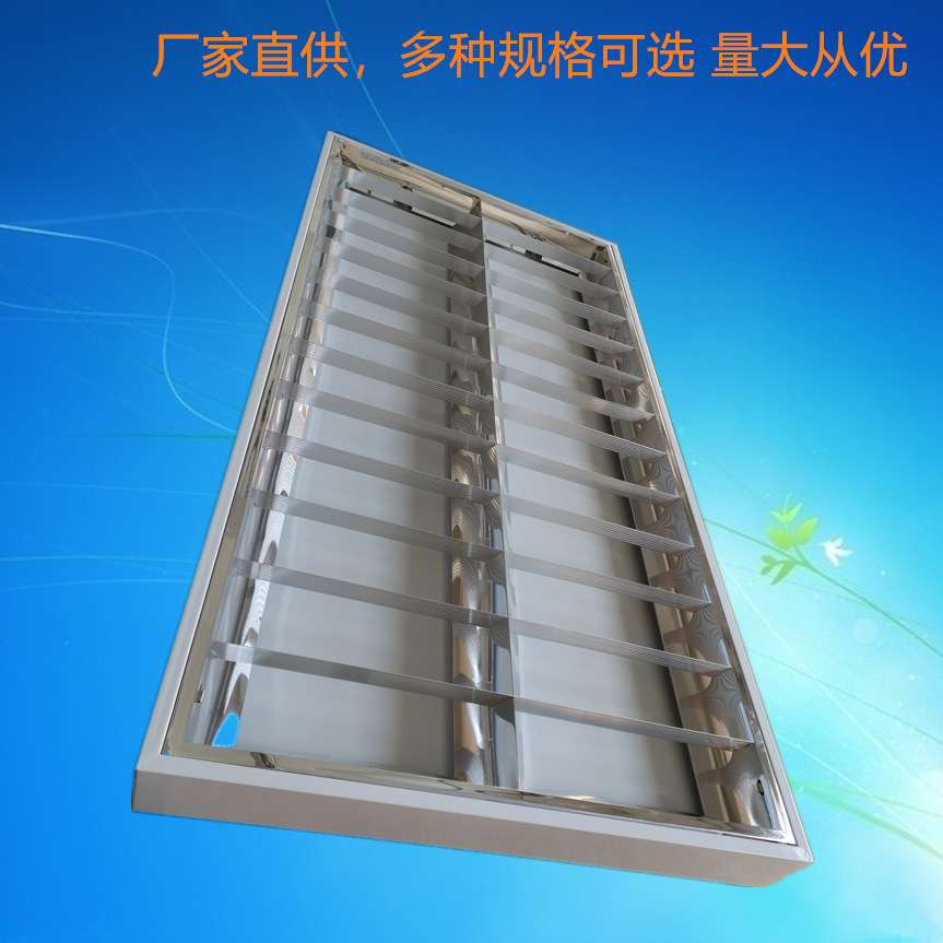 厂家直供T8LED格栅灯LED长条灯盘1200 600双管明装(吸顶)日光灯