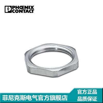 菲尼克斯 螺母 - A-INL-M25-N-S - 1411243