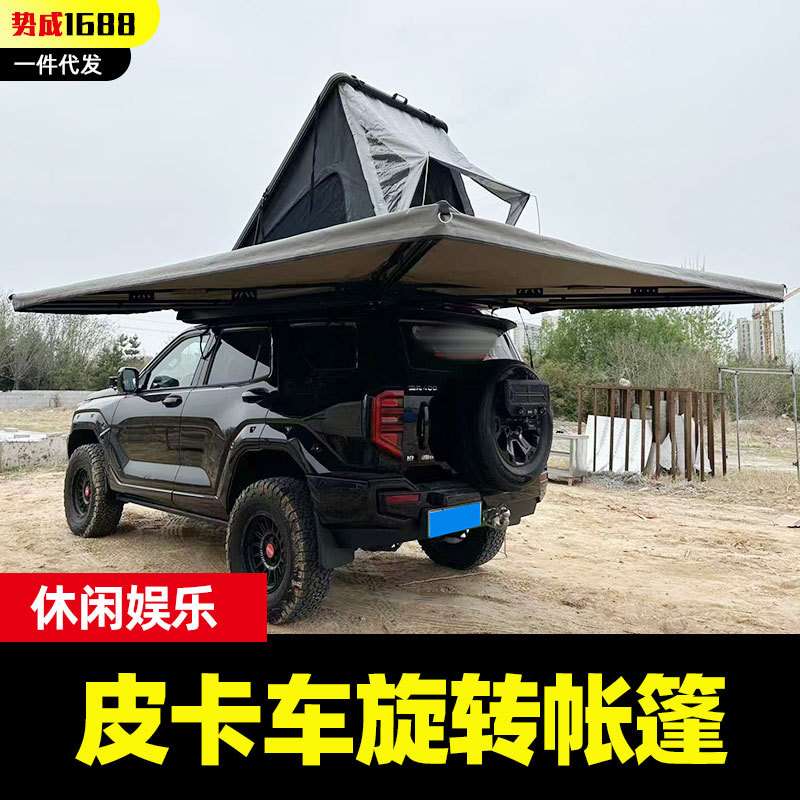 长安凯程f70览拓者hunter猎手皮卡车三开门高盖专用270度旋转天幕
