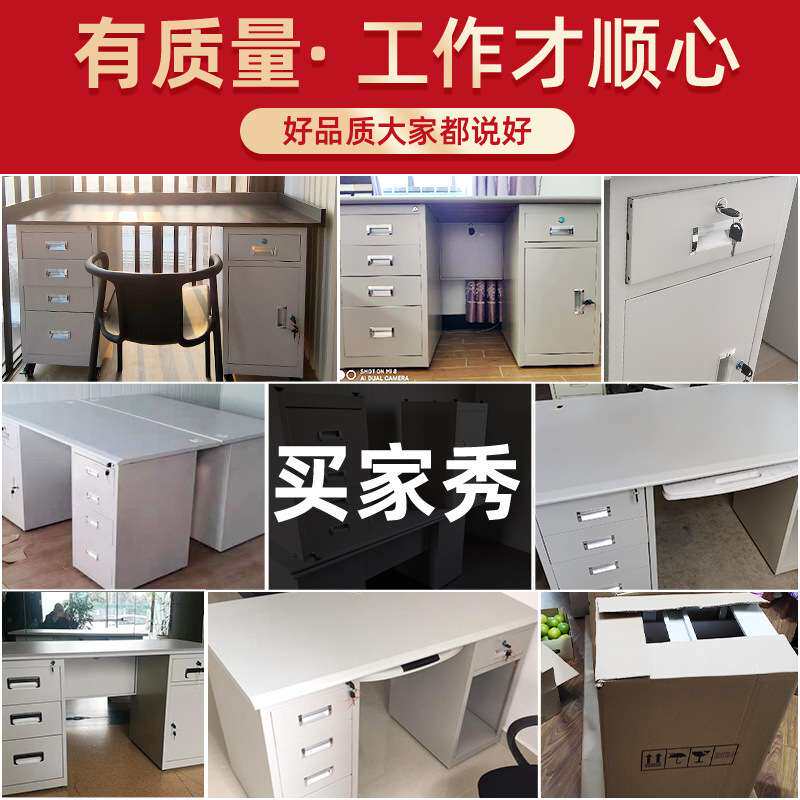 加厚钢制办公桌电脑桌单人1.2米1.4米财务办公室员工带抽屉工作桌